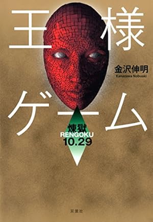 ケビン様　おまとめ　10点 d｜ニンジャピン 12個入 | KONCENT Web shop｜アッシュ